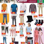 Grand Hypermarket Qatar Mens Clothing Ladies Wear and Kids Apparel Sale