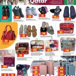 Grand Hypermarket Qatar Sports Shoes Luggage Trolley and Blanket Deals