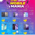Jumbo Electronics Qatar Mobile Mania offer catalog featuring Samsung Galaxy Z Fold8, Galaxy S26 Ultra, and OPPO Reno16F smartphones.