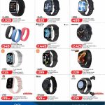 Smartwatches and fitness trackers deal poster at LuLu Hypermarket Qatar including Apple Watch, Huawei Watch, Samsung Galaxy Watch Ultra, and Xiaomi bands.