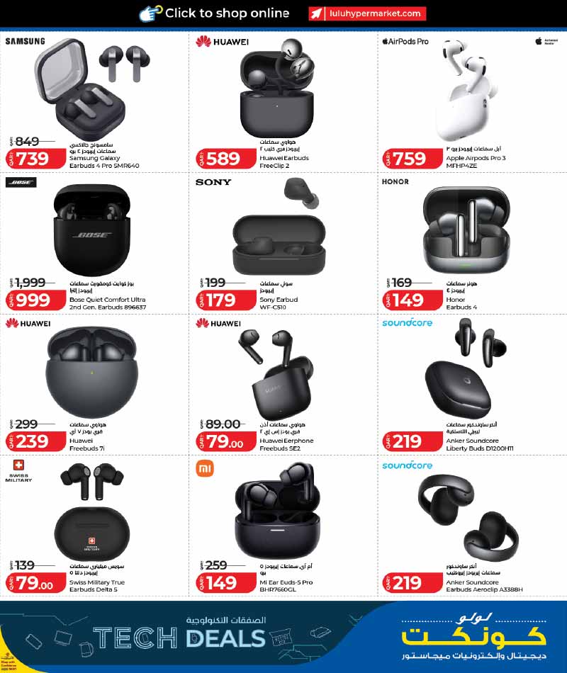 Wireless earbuds and Bluetooth headphones promotion at LuLu Hypermarket Qatar featuring Apple AirPods Pro 3, Samsung Galaxy Buds 4 Pro, Bose, Sony, and Anker.