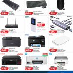 Computer accessories, Wi-Fi routers, and printers catalog at LuLu Hypermarket Qatar showing Logitech wireless combo, D-Link MiFi, Canon, and Epson printers.