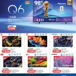 Big screen 4K Smart TV offers flyer at LuLu Hypermarket Qatar featuring Hisense 98-inch QLED TV, TCL, Skyworth, LG NanoCell, and Samsung Crystal UHD.