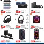 Bluetooth speakers, soundbars, and party speakers deal flyer at LuLu Hypermarket Qatar featuring Bose, JBL, Sony, LG, and Samsung sound towers.