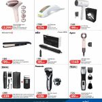 LuLu Hypermarket Qatar Tech Deals flyer showing personal care appliances like Philips Lumea, Dyson SuperSonic hair dryer, Braun stylers, and Wahl trimmers with QAR pricing.