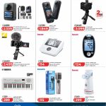 LuLu Hypermarket Tech Deals catalog in Qatar featuring DJI Osmo Action cameras, Insta360, Canon & Nikon mirrorless cameras, Beurer monitors, and Yamaha digital keyboards.