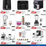 LuLu Tech Deals promotion page showing kitchen appliances including Braun, Nutricook, and Impex Air Fryers, and NutriBullet, Kenwood, and Moulinex blenders.