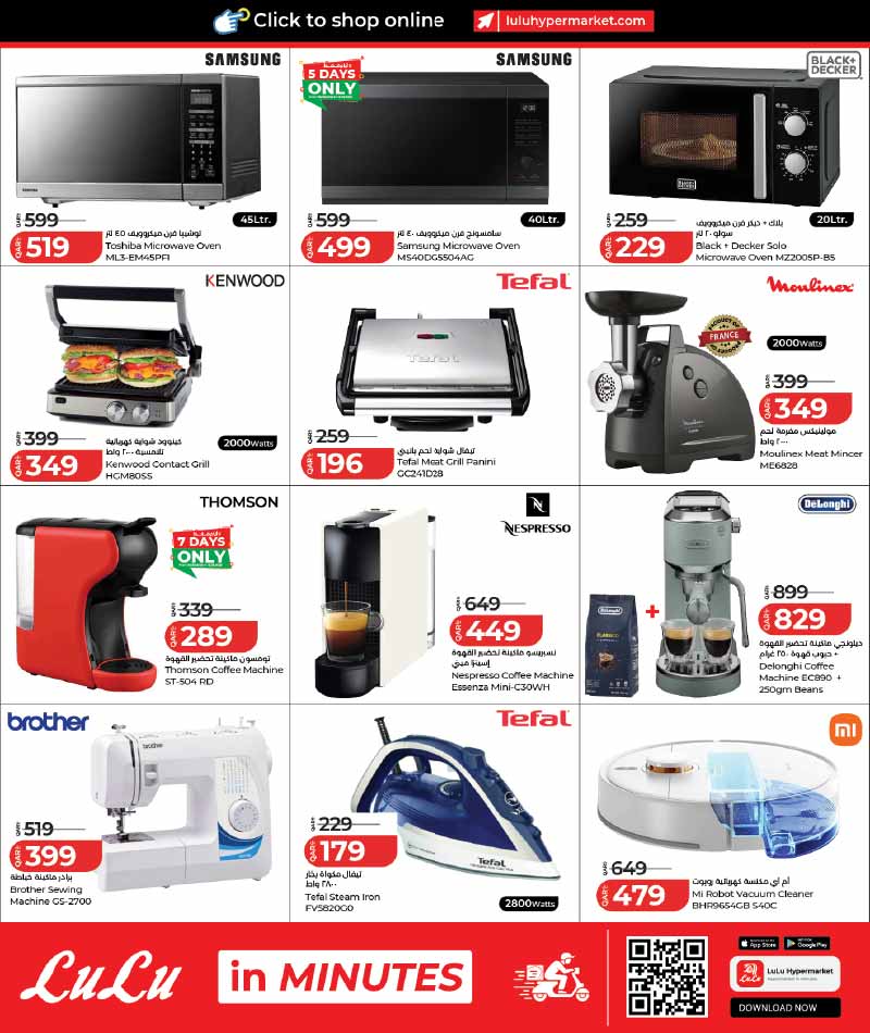 LuLu Hypermarket Qatar promotional flyer displaying Toshiba and Samsung microwaves, Kenwood grills, DeLonghi coffee machines, and Mi robot vacuums.