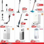 LuLu Hypermarket Qatar flyer showcasing stick vacuums, robot vacuums, and air purifiers from Panasonic, Dyson, Bissell, Mi, and Beurer.