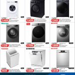 LuLu Hypermarket Qatar brochure page for home laundry and dishwashing appliances including LG, Samsung, Toshiba, Hisense, TCL, and Sharp models.