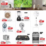 LuLu Hypermarket Tech Deals catalog highlighting Ikon brand electronics including 50-inch 4K Smart QLED TV, box fans, stand fans, air coolers, blenders, and gas stoves.