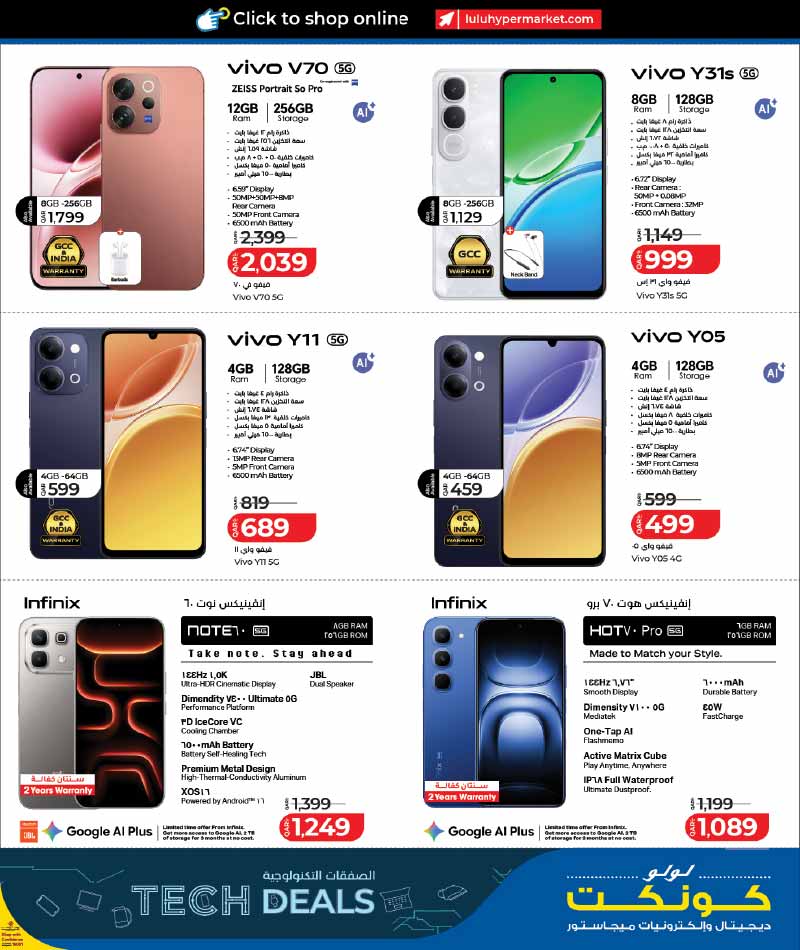 Vivo V70 5G and Infinix Note Laptops Lulu Connect Tech Deals Qatar