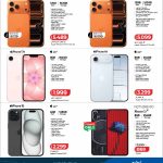 Apple iPhone 17 Pro Max and Nothing Phone Deals Lulu Qatar