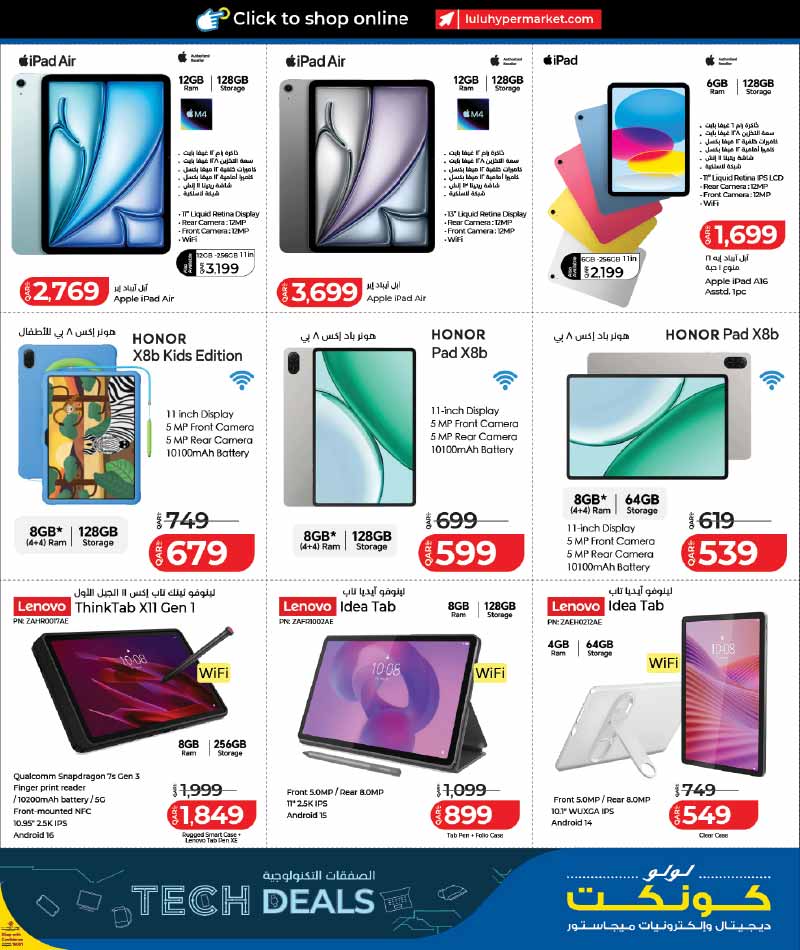 Apple iPad Air M4 and Lenovo ThinkTab Tablet Offers Lulu Hypermarket Qatar