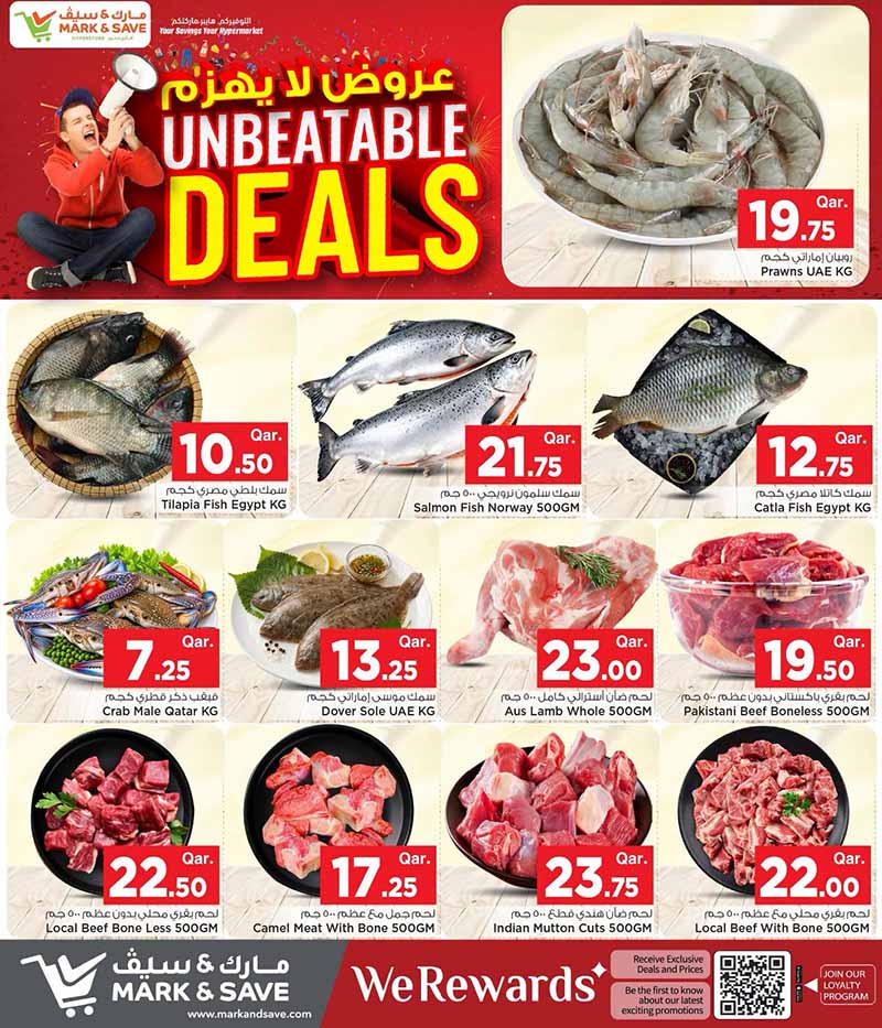 Mark and Save Hyperstore Seafood Meat Offers Qatar Fresh Prawns Fish Beef Lamb