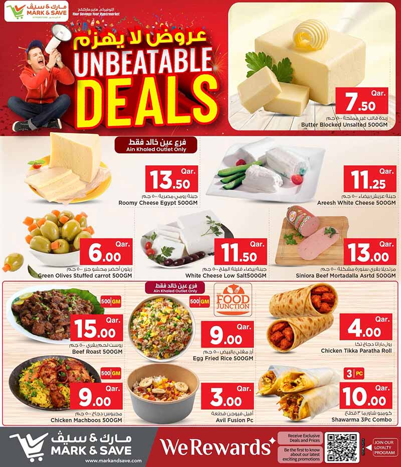 Mark and Save Ain Khaled Outlet Hot Food Deli Butter Cheese Biryani Deals