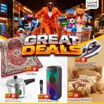 Marza Hypermarket Great Deals flyer cover featuring home decor, audio speakers, steam irons, and pressure cookers in Qatar.