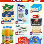 Masskar Hypermarket Chilled Dairy Products Juices Offers QAR 10 20