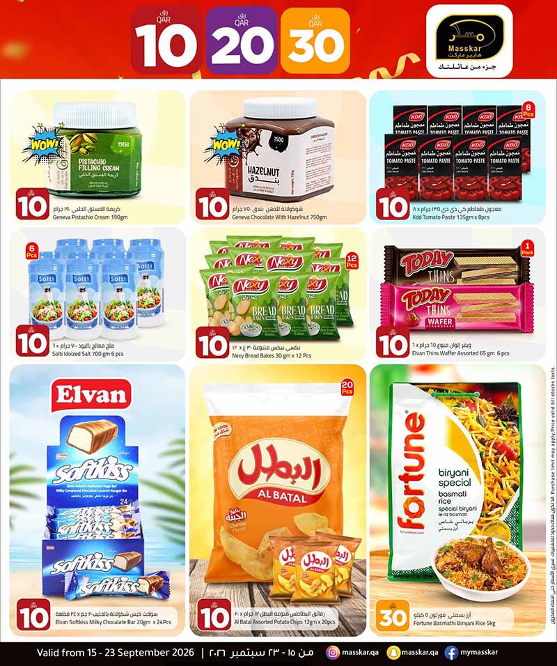 Masskar Hypermarket Spreads Tomato Paste Rice Offers QAR 10 30 Qatar