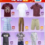 Masskar Hypermarket Zarabi Department Store Qatar fashion offers on kids' t-shirts, dresses, cargo pants, and pyjama sets.