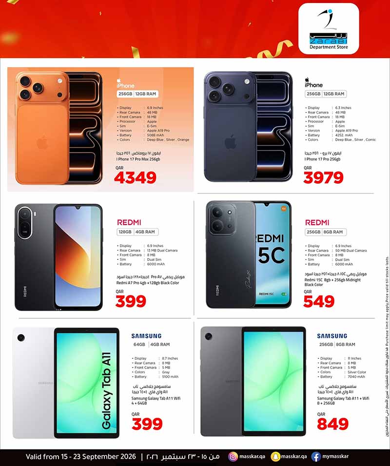 Masskar Hypermarket Qatar promotional flyer featuring iPhone 17 Pro Max, iPhone 17 Pro, Redmi phones, and Samsung Galaxy Tab A11.
