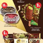 Monoprix Qatar Unilever ice cream promotions featuring Carte D'Or 800ml tubs, Magnum Dubai Chocolate, and Magnum Ice Cream Sticks.