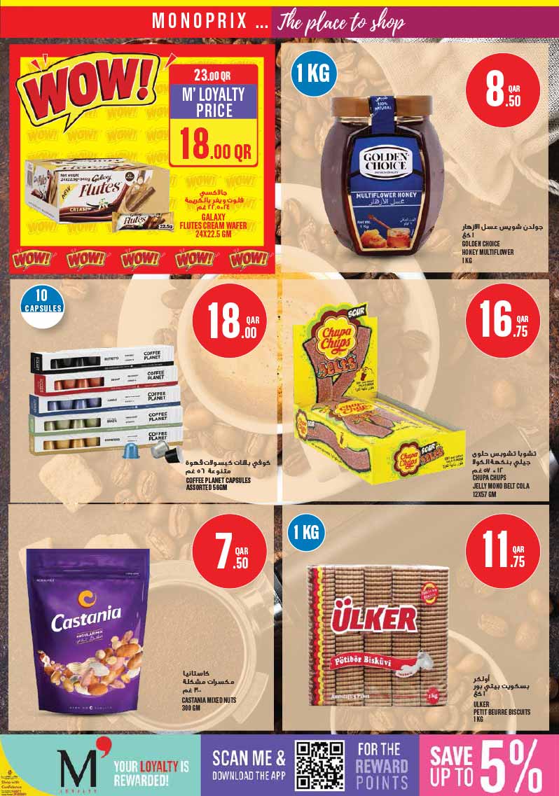 Monoprix Qatar special flyer for snacks, honey, coffee pods, nuts, and biscuits with M' Loyalty discounts.
