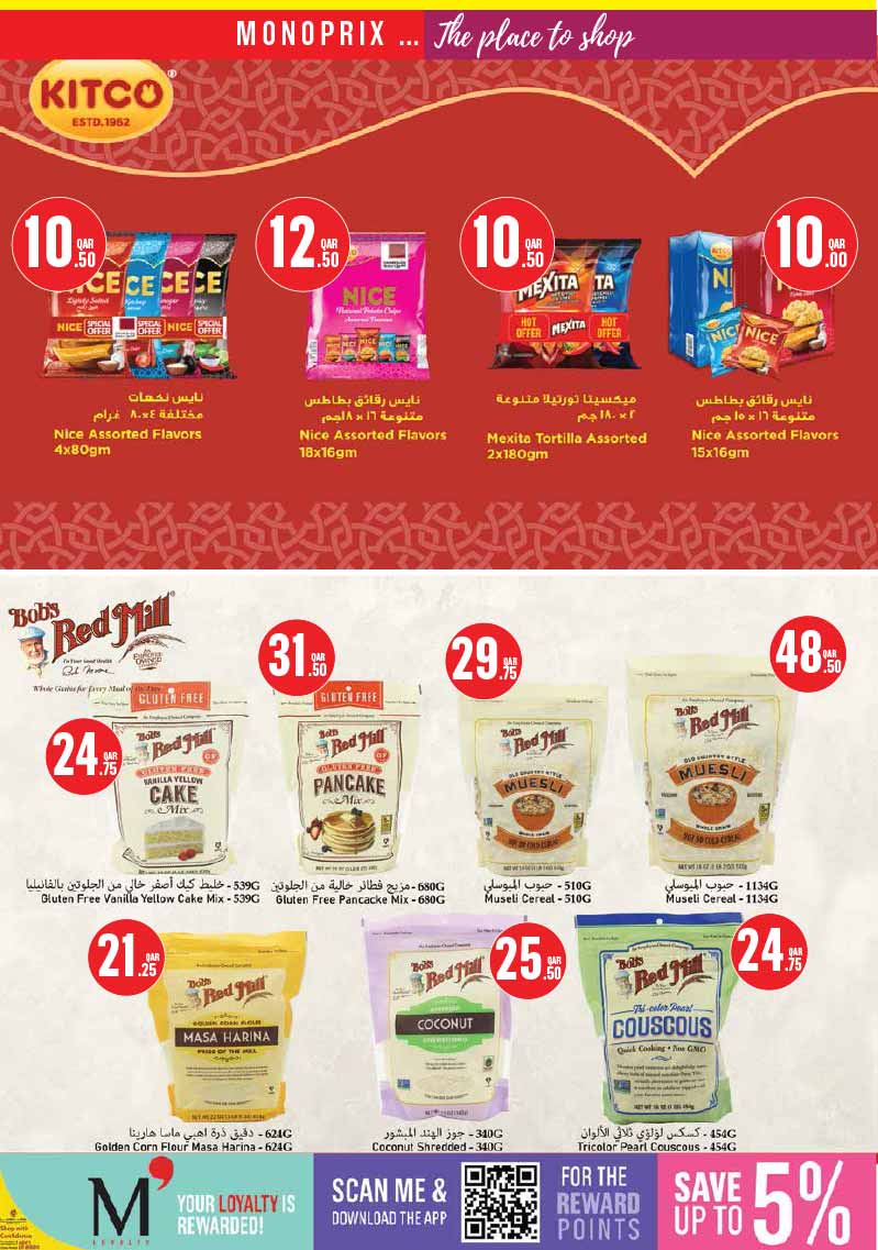 Monoprix Qatar discounts on Kitco snack chips, Bob's Red Mill gluten-free mixes, Muesli, and Tricolor Pearl Couscous.