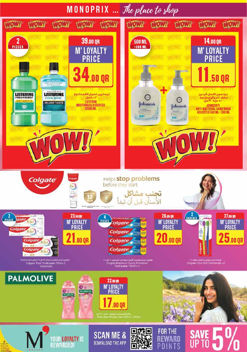 Monoprix Qatar personal care offers on Listerine, Johnson's hand wash, Colgate toothpaste, and Palmolive shower gel.