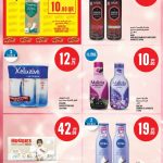 Monoprix Qatar deals on Hask Keratin Hair Care, Carefree pads, Malizia shower gel, Huggies diapers, and Nivea body lotion.