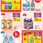Monoprix Qatar cleaning products sale featuring Omo, Clorox, Dettol, Harpic, Charm, and Pril discount offers.