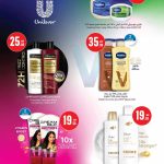 Monoprix Qatar personal care discounts on TRESemmé, Vaseline, Creamsilk, and Dove hair and skin products.