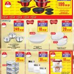 Monoprix Qatar cookware and kitchenware deals on Berlinger Haus, Korkmaz, Marinex, and Lock & Lock.