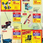 Monoprix Qatar cleaning tools and outdoor equipment sale on Vileda, Proff, and ALM beach trolley.