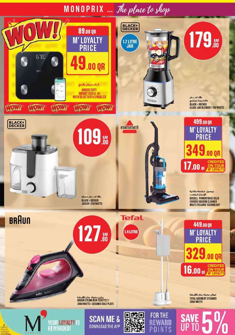 Monoprix Qatar home electronics deals on Anker Eufy smart scale, Black & Decker blender, Bissell vacuum, Braun iron, and Tefal steamer.