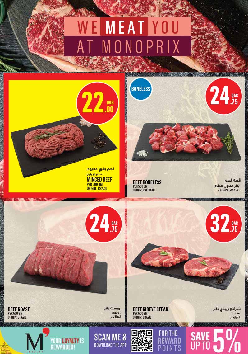 Monoprix Qatar butchery offer on minced beef, boneless beef, beef roast, and ribeye steak