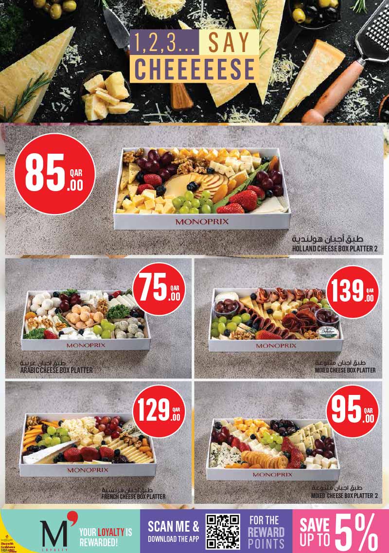 Monoprix Qatar gourmet cheese platters including Holland, French, Arabic, and Mixed Cheese boxes
