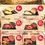 Monoprix Qatar deli counter discount on Frico Gouda, Edamer, Fettayleh Pastrami, and Mortadella