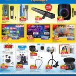 Paris Hypermarket Al Wakrah discounts on smart TVs, soundbars, Bluetooth speakers, and mobile accessories