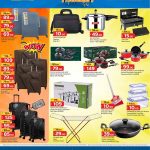 Paris Hypermarket Al Wakrah special offers on travel luggage trolley sets, nonstick cookware, and home cleaning sets