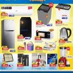 Paris Hypermarket Al Wakrah offers on washing machines, refrigerators, microwave ovens, and grooming trimmers