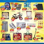 Paris Hypermarket Al Wakrah deals on school back bags, Xiaomi electric scooter, floral blankets, and cosmetics