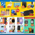 Paris Hypermarket Al Wakrah Al Wakra branch deals on Samsung S26 Ultra, iPhone 14 Pro, JBL speaker, and smartwatches