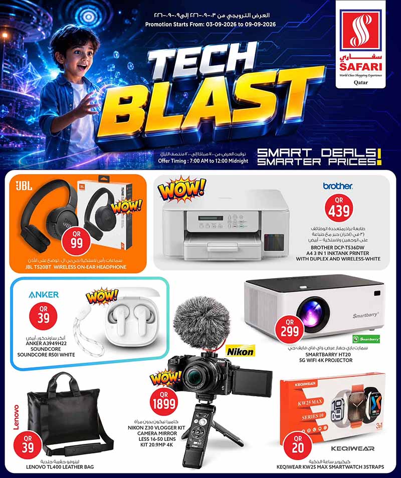 Safari Hypermarket Qatar Tech Blast audio camera and smartwatch promotions