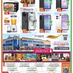 Saudia Hypermarket Qatar smartphone offers, kitchen electronics, and store locations.