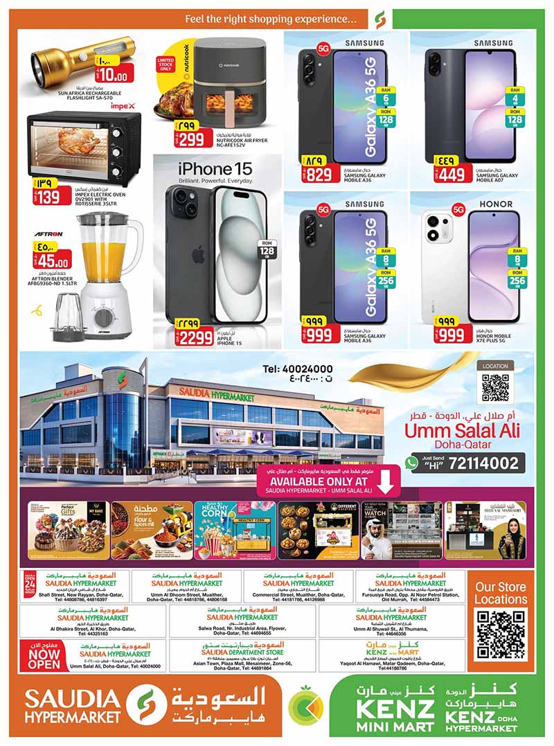 Saudia Hypermarket Qatar smartphone offers, kitchen electronics, and store locations.
